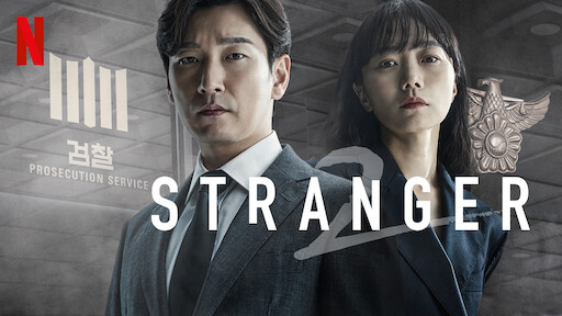 Bae Doona Transforms Into A Determined Detective With Strong